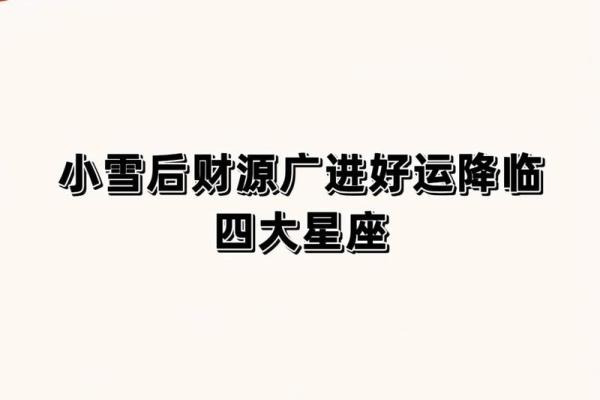 名字中的字与好运的关系,如何选择能提升运势的名字? 名字中的字与好运的关系,如何选择能提升运势的名字?