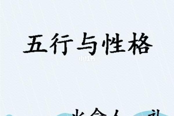 木命人五行缺火的命格解析与调理方法 木命人五行缺火的命格解析与调理方法