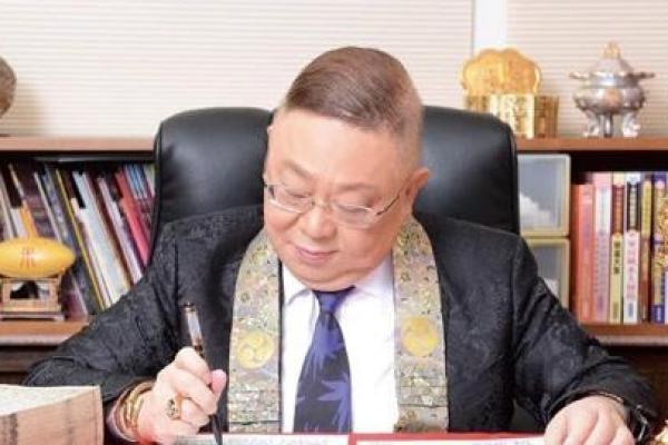 李居明讲解木命之人的佩戴选择与风水智慧 李居明讲解木命之人的佩戴选择与风水智慧