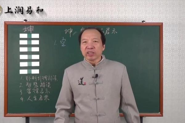 探秘命局中的伤官:女性命理的深邃解读与启示 探秘命局中的伤官:女性命理的深邃解读与启示