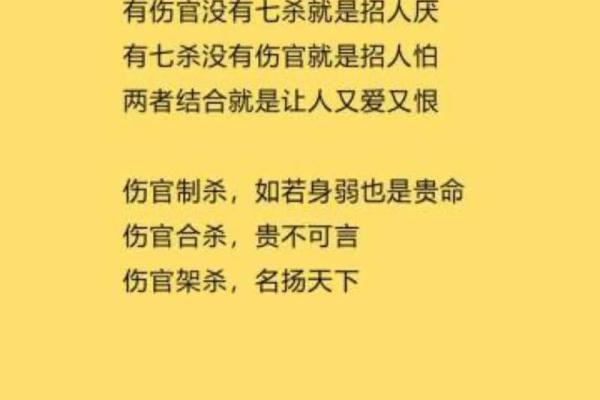 命局中的四个七杀:深度剖析与应用 命局中的四个七杀:深度剖析与应用