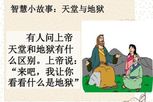命理学中的道行:揭示命运背后的智慧与启示 命理学中的道行:揭示命运背后的智慧与启示