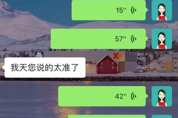 免费测命格,探索你的人生轨迹与命运秘密! 免费测命格,探索你的人生轨迹与命运秘密!