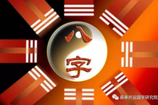 91年猪女的五行分析与命运解析:她的独特魅力与人生轨迹 91年猪女的五行分析与命运解析:她的独特魅力与人生轨迹