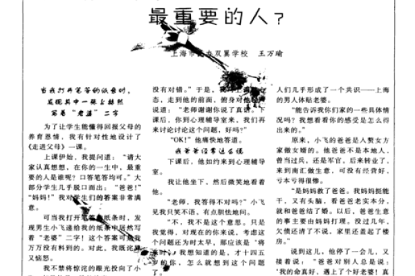 你凭什么要我的命?探讨人生中的选择与责任 你凭什么要我的命?探讨人生中的选择与责任