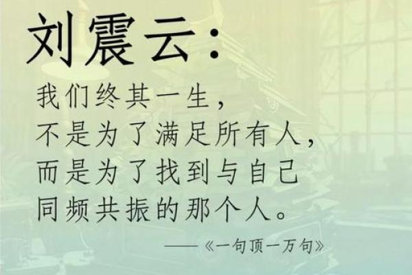 探讨命轻命重:生活中的选择与命运的交织 探讨命轻命重:生活中的选择与命运的交织