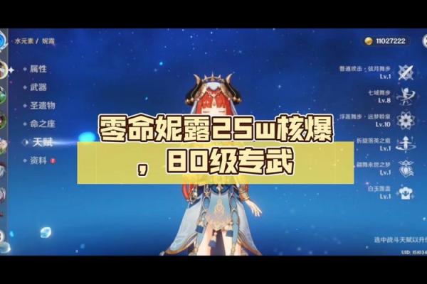 满命芭芭拉:揭开她在游戏中的神秘面纱与独特魅力 满命芭芭拉:揭开她在游戏中的神秘面纱与独特魅力