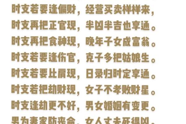 命格四个童子:解读命理中的智慧与启示 命格四个童子:解读命理中的智慧与启示