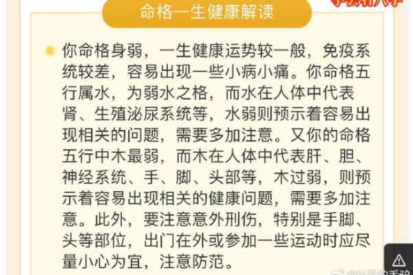 命犯烂桃花:那些让人心烦的爱情纠葛与解脱之道 命犯烂桃花:那些让人心烦的爱情纠葛与解脱之道