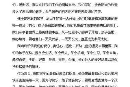 妈妈的命运对女儿的影响，命中注定的传承与变革