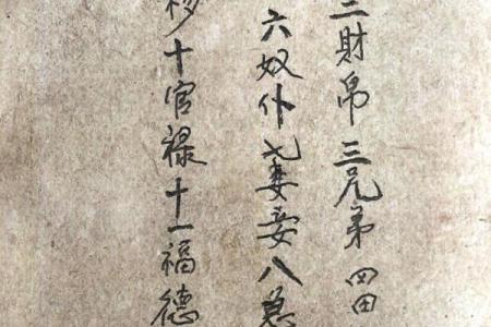探秘九星照命：为何木星需要躲避危机？