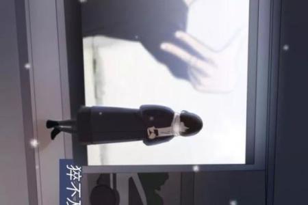 命运与男人：解密命好的男人背后的秘密
