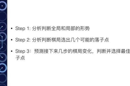 命里犯害的深层解读与应对策略