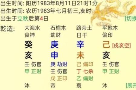 路旁土命的人适合什么命，揭秘土命的最佳搭配！