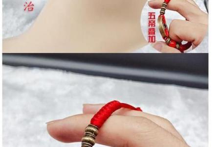 如何破解命犯五鬼关，转运化煞的智慧与方法