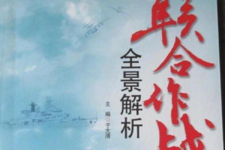 探究“李知府命”的深刻含义：从角色到象征的全景解析