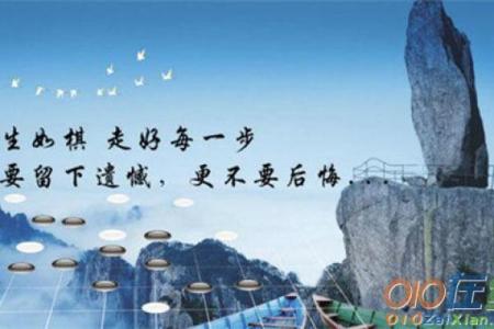 命里注定的劫难与磨砺：诗句中的人生哲理