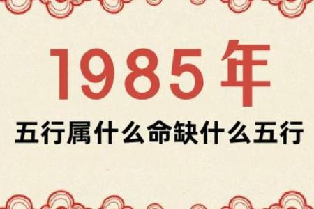 命运中的“硬命”：如何化解命中的困难与挑战