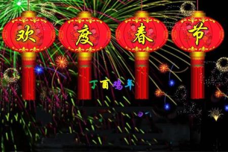 掌握鸡年的命理真谛，助您开启美好人生！