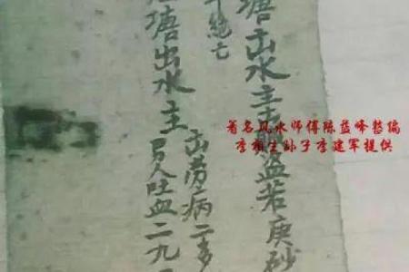 解读“离庚出世之命”的深刻含义与人生启示