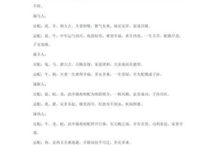 木命人与火命、土命的和谐相处与适合性剖析