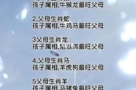 通过命理解析：你何时能迎来孩子的降临？