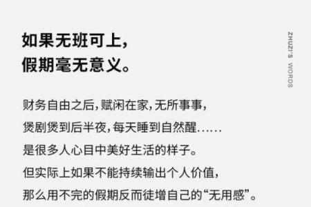终末时刻的思考：临命终时的意义与启示