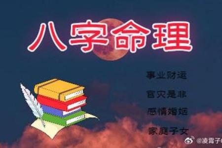 探索命格的奥秘：揭示不同命格的特点与功用
