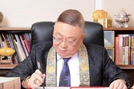 李居明讲解木命之人的佩戴选择与风水智慧