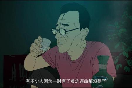 廉贞贪狼落命的深层意义与人生哲学探讨