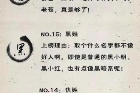 揭秘女命八字中祖母的象征意义与影响力