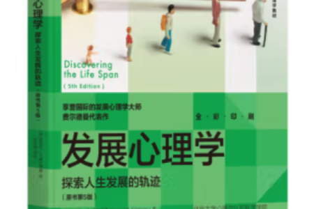 命与运的奥秘：探索人生轨迹的深层意义
