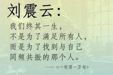 探讨命轻命重：生活中的选择与命运的交织