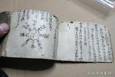 命理深度解析：太巨之意与人生启示