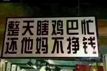理解“根据老板的心打工”的意义与方法