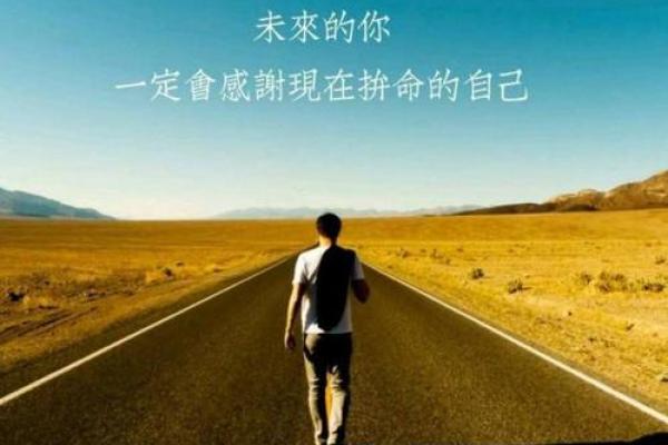 35岁男人的命运:解锁人生新阶段的智慧与机遇 35岁男人的命运:解锁人生新阶段的智慧与机遇