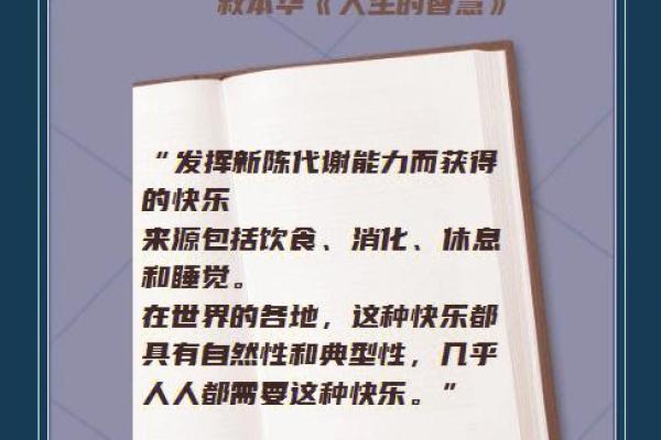 35岁男人的命运:解锁人生新阶段的智慧与机遇 35岁男人的命运:解锁人生新阶段的智慧与机遇