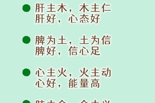木五行属性:解析木命的特质与人生轨迹 木五行属性:解析木命的特质与人生轨迹