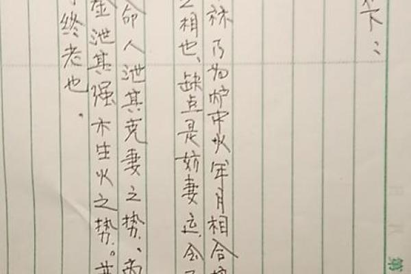 路旁土命者如何选择适合的手机号码? 路旁土命者如何选择适合的手机号码?