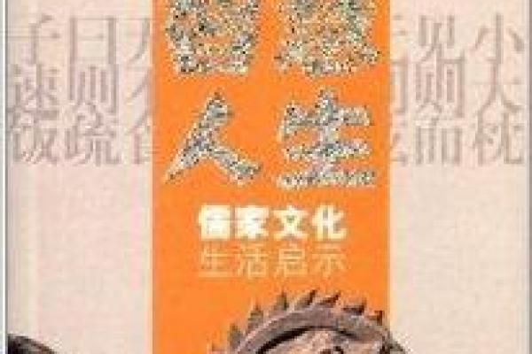揭秘命格中色难的深刻含义与人生启示 揭秘命格中色难的深刻含义与人生启示