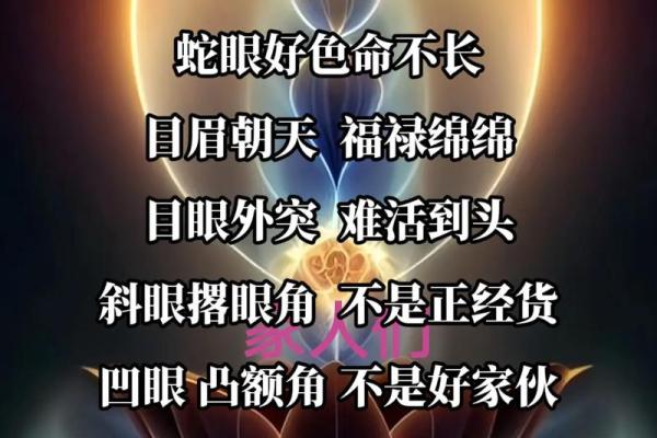 命理学视角下的“公主命”:天生的幸福与财富之道 命理学视角下的“公主命”:天生的幸福与财富之道