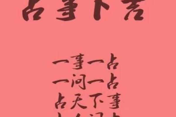 人们都在问:命犯太岁到底是什么意思? 人们都在问:命犯太岁到底是什么意思?