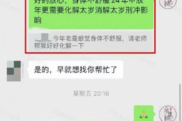 人们都在问:命犯太岁到底是什么意思? 人们都在问:命犯太岁到底是什么意思?