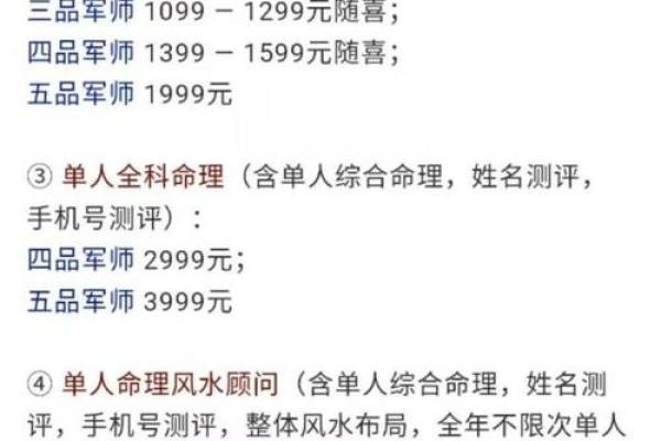 命理的奥秘:解读命好的人身上都有哪些共同特征 命理的奥秘:解读命好的人身上都有哪些共同特征