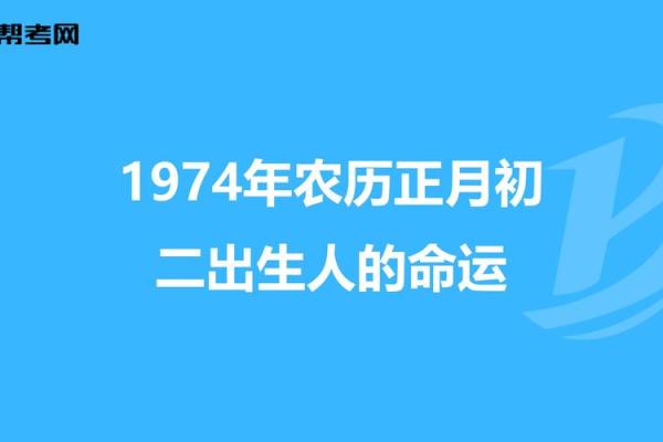 明年农历六月:探寻虎年人的命运与机遇 明年农历六月:探寻虎年人的命运与机遇