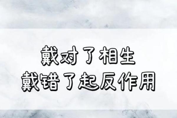 命里火土旺的人适合佩戴的水晶推荐与解析 命里火土旺的人适合佩戴的水晶推荐与解析