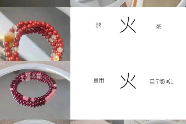 命里火土旺的人适合佩戴的水晶推荐与解析 命里火土旺的人适合佩戴的水晶推荐与解析