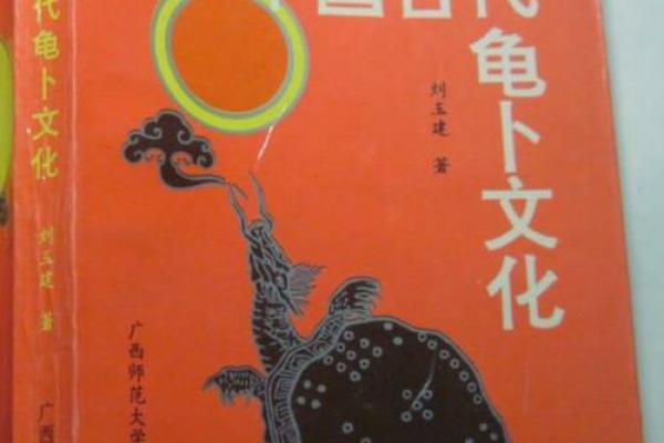 命理江新之财:探秘财富之道与人生启示 命理江新之财:探秘财富之道与人生启示