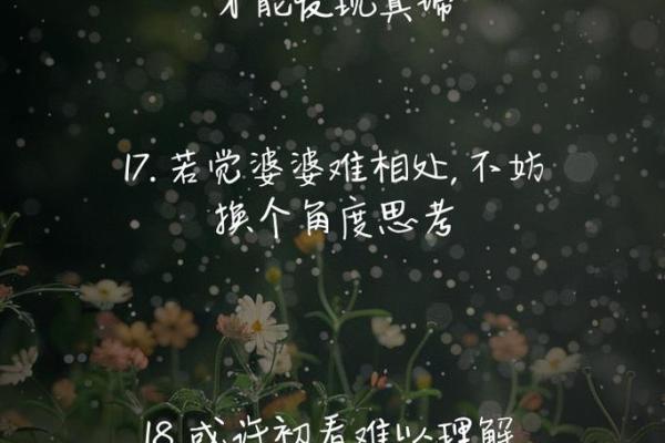 探究女命三进水的深意与人生智慧 探究女命三进水的深意与人生智慧