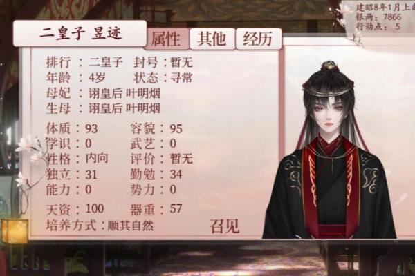 刘亦菲:五行属性解析与命理探讨 刘亦菲:五行属性解析与命理探讨